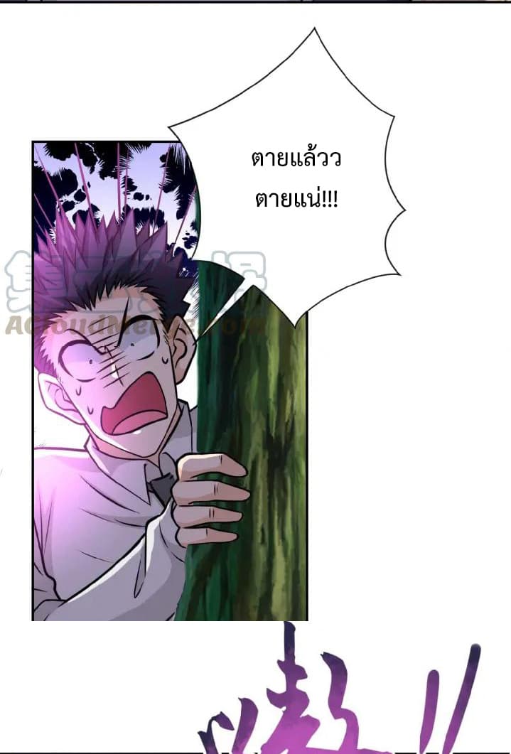 อ่านมังงะ